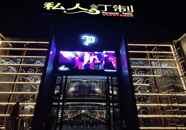 卫滨中低档荤素KTV少爷会所体验-私人定制KTV消费荤素点评