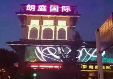 卫滨最好高档KTV佳丽男模质量好-朗廷国际KTV美女多消费体验