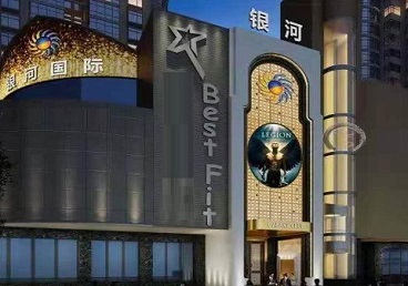 卫滨KTV荤台花场男公关服务好-银河国际KTV花场消费点评